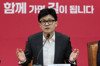 한동훈 “우리 귀책 재보궐엔 후보 안 내“...연일 민주당 비판 “국힘이 더 진보적“