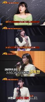 '구독왕' 이은지, 꿈에 그리던 오디션 MC 성공적 신고식