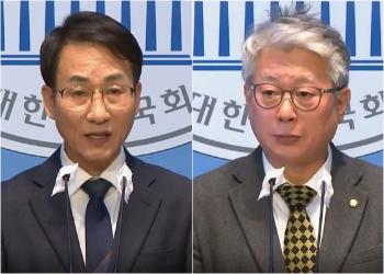 '새로운미래·미래대연합' 합당에 이원욱·조응천 불참…“흡수통합, 원칙에 맞지 않아“