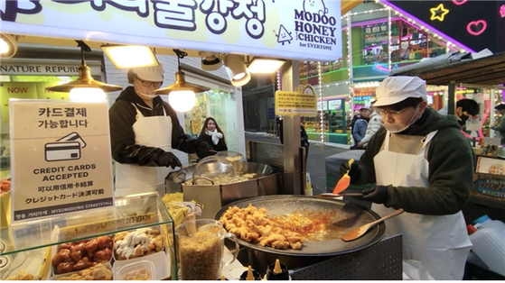 카드 단말기가 설치된 명동 노점상