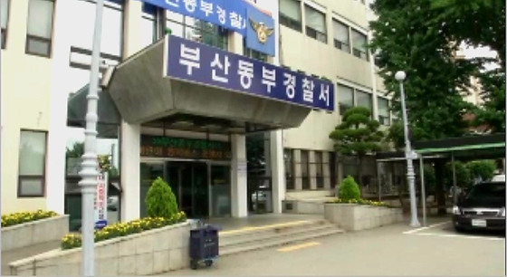 JTBC 자료화면