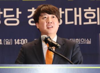 이준석 “메가서울, 서울시민 세금 늘어...주민투표 실시해야“