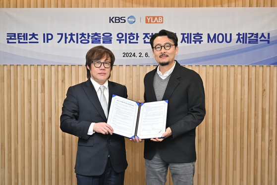 KBS·와이랩, MOU 체결…콘텐트 경쟁력 강화