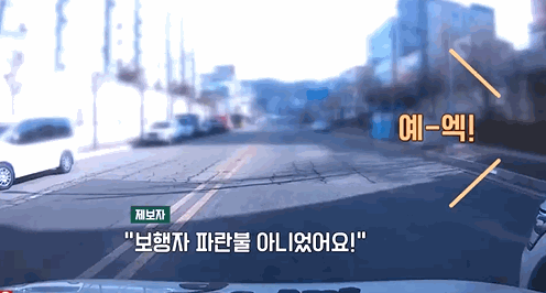 제보자 차량을 향해 욕을 하는 상대 차주의 모습이 블랙박스에 담겼다. 〈영상=JTBC '사건반장'〉