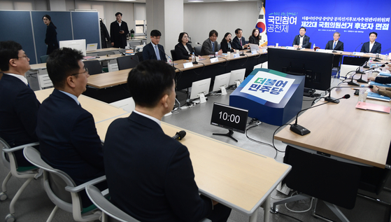 22대 국회의원선거 후보자 면접하는 민주당 공관위 2024.1.31 [공동취재]