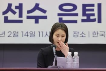 '은퇴' 기보배가 울어버린 질문은?…27년 양궁 인생 피하고 싶은 건 '경쟁'