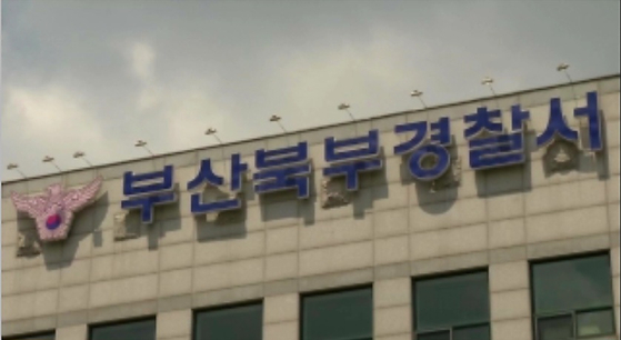 JTBC 자료화면