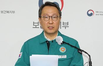 정부 “전공의 파업 시 비대면 진료 확대·PA 간호사 활용할 것“