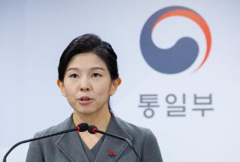 통일부, 애국가서 '삼천리' 삭제한 북한에 “반민족적 행태 유감“