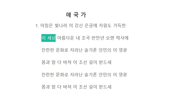 〈사진=북한 외무성 웹사이트 캡처〉