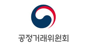 공정위, 설 명절 하도급 신고센터 운영…밀린 대금 194억 원 지급 조치