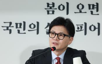 한동훈 “준연동형 비례제, 조국·창원간첩단도 국회의원 되는 제도“