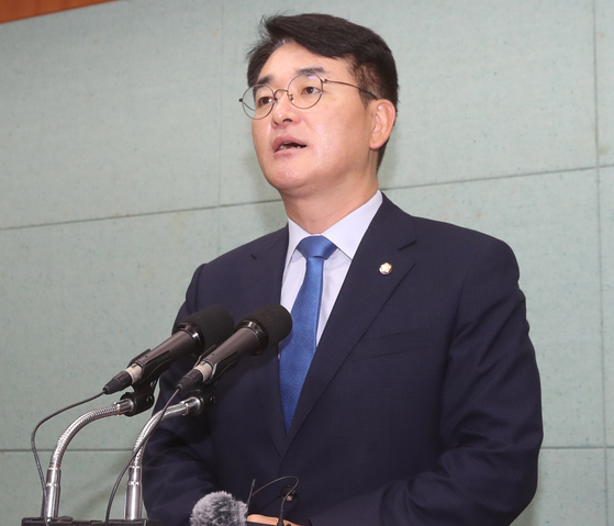 더불어민주당 박용진 의원. 〈사진=연합뉴스〉