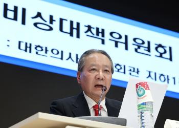 의협 “1명 탄압, 1000명 의사 포기...탄압해도 달라지지 않아“