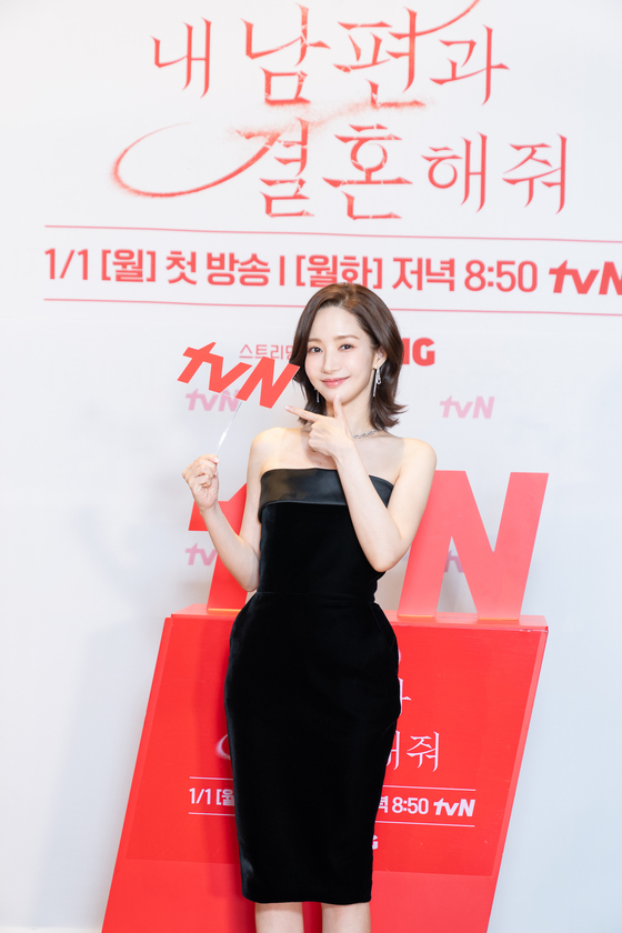 박민영, tvN 제공 