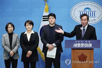 아빠는 전광훈당, 딸은 이낙연당에 영입…“딸이 가진 뜻 펼치길“