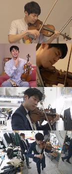 “4~5억은 할 것“ '나혼산' 대니 구 후원 바이올린 공개