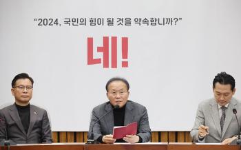 윤재옥 “29일 본회의서 중대재해처벌법 적용 유예안 처리하자“