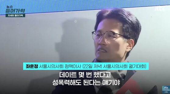 "지독한 선민의식" 비판 자초한 '의료계 실언' 다섯 장면