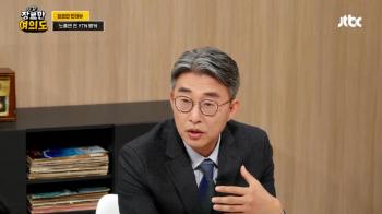 [인터뷰 전문] 노종면 “임종석 공천, 주든 안 주든 욕 먹어…줬으면 '운동권' 얘기 나왔을 것“