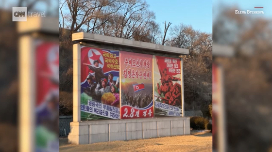 지난 9일 평양을 방문한 러시아 관광객들이 찍은 북한의 모습. 〈사진=CNN〉