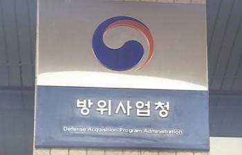방사청, '기밀 유출' HD현대중공업 입찰 참가자격 유지