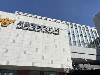 마약 취해 눈 내린 강남 웃통 벗고 활보...30대 작곡가 구속