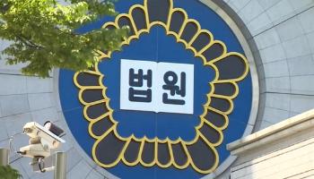검찰, '성폭행 무고 혐의' 전 걸그룹 멤버에 징역 1년 구형