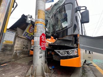 도로 달리던 시내버스 교통표지판 기둥 '쾅'…2명 사상 