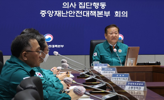 이상민 행정안전부 장관이 오늘(29일) 의사 집단행동 중앙재난안전대책본부 회의에서 발언하고 있다. 〈사진=연합뉴스〉