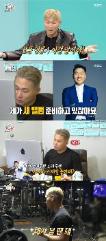 '전참시' 스윙스, 열정 넘치는 근황 공개 '반전 일상'