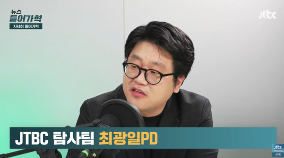 시민단체 '폐업' 기록남기던 PD, 아예 되살린 사연은? (인터뷰)