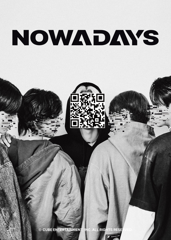 QR 포스터