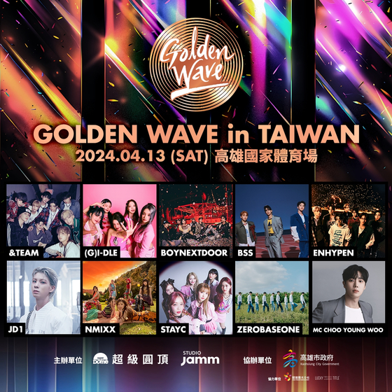 GOLDEN WAVE in TAWIAN