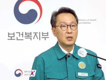 정부 “전국 40개 의대, 3401명 증원 신청“…비수도권 비중 72.6%