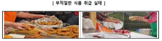 〈사진=한국소비자원〉