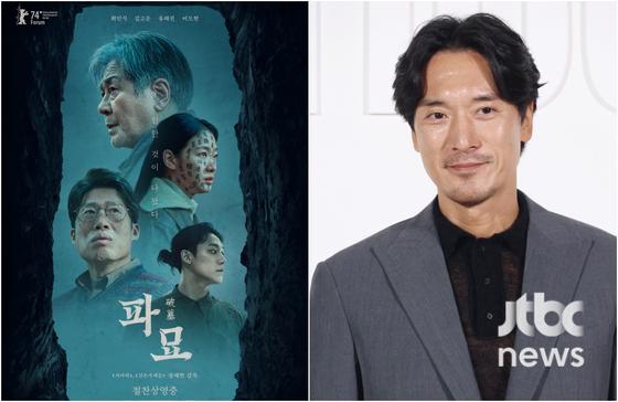 드디어 '험한 것' 뜬다…김민준 합류 '파묘' 9일 무대인사