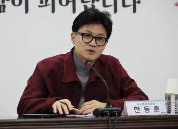 한동훈 “무소속 당선 뒤 복당? 절대 허용하지 않을 것“