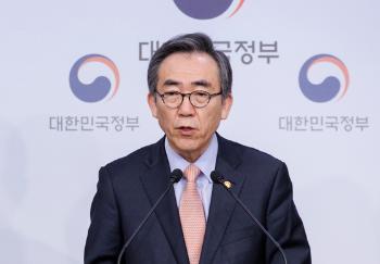 '교류' 지운 통일부 이어 '평화' 뺀 외교부...'한반도본부' 18년 만에 역사 속으로