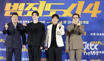 “살벌하게 진한 맛“…'범죄도시4' 4000만 흥행 신호탄(종합)