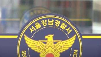 마약 취해 옷 벗고 강남 거리 활보…30대 작곡가 구속 송치