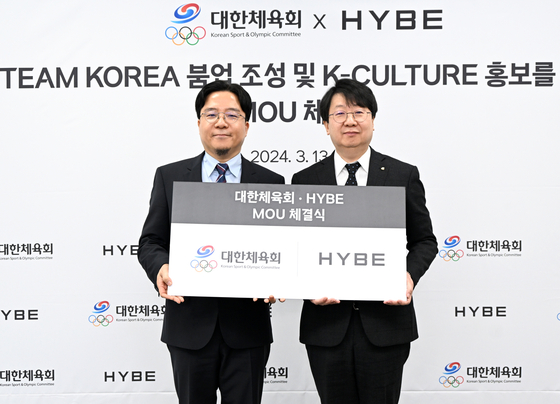 (왼쪽)하이브 김태호 최고운영책임자 (오른쪽)대한체육회 윤성욱 사무총장