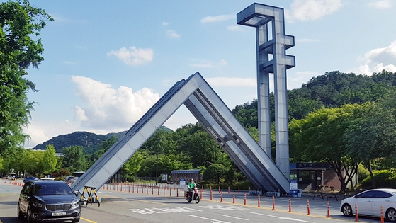 서울대 정문. 〈사진=연합뉴스〉