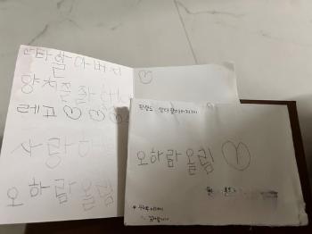 5살 아이 손편지 보고 산타 할아버지 대신 선물 전한 집배원