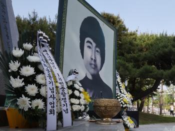5·18 민주화운동 첫 희생자, 전북대 고 이세종 열사 공식 인정
