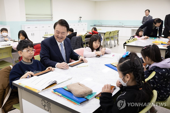 늘봄학교 주산암산 체험해 보는 윤석열 대통령