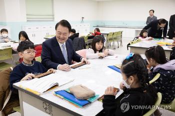 윤 대통령 “늘봄학교로 세대간 계층화 세습 막을 수 있을 것“