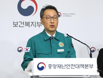 정부 “지역거점 병원, 수도권 5대 병원 수준으로 향상시킬 것“