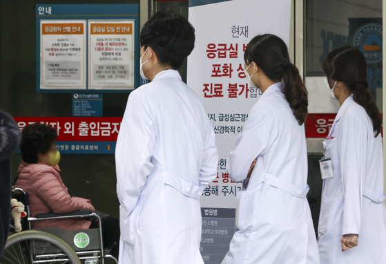 지난 20일 오후 서울의 한 대형병원 응급실 앞 모습. 〈사진=연합뉴스〉