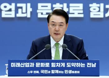 윤 대통령 “전남 국립 의대 설립, 도에서 대학 정하면 추진“